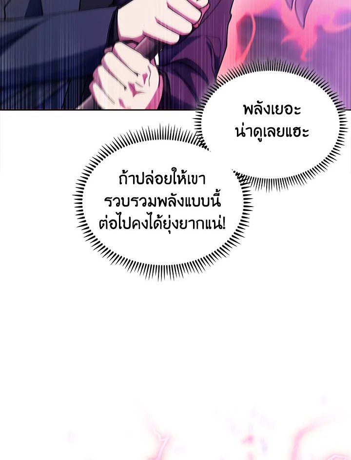 หน้า 106