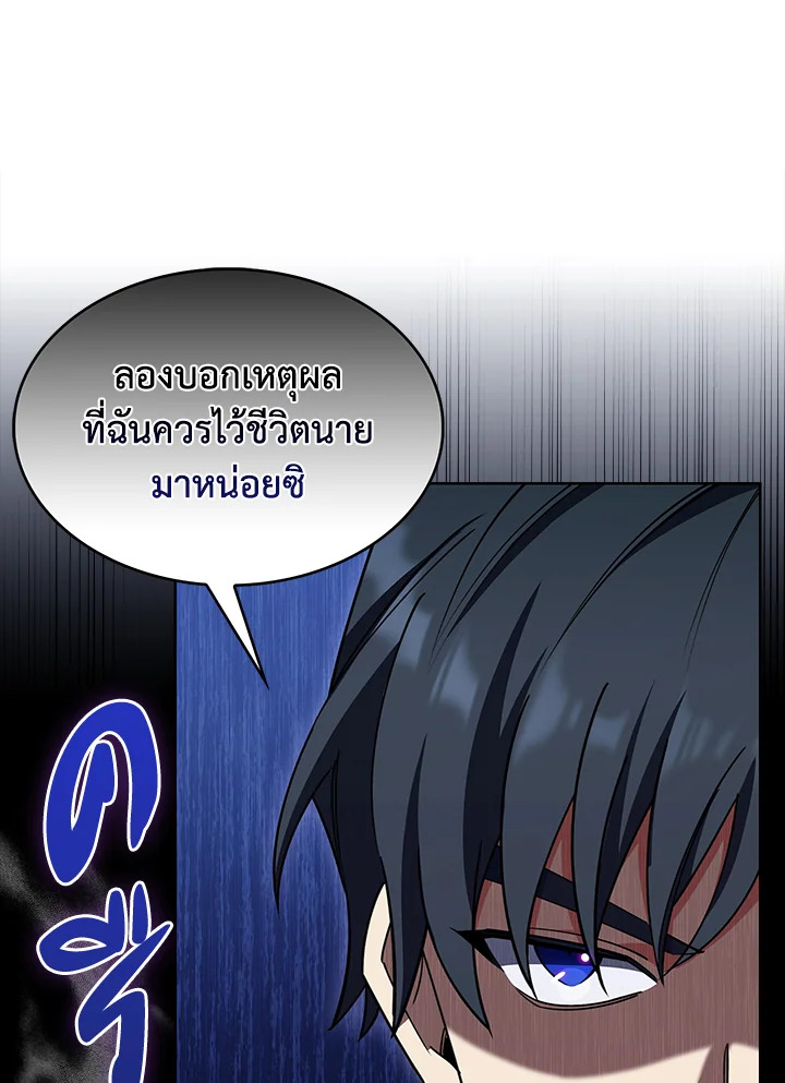 หน้า 106