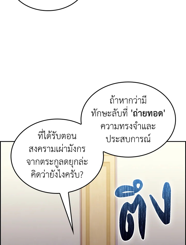 หน้า 106