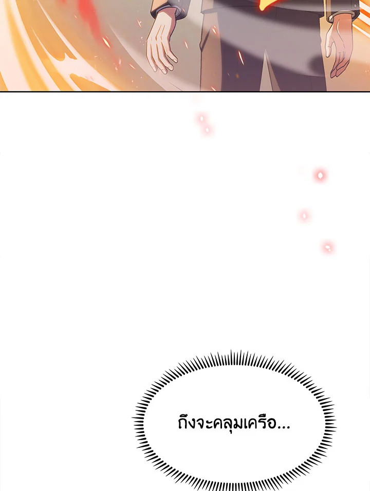 หน้า 106