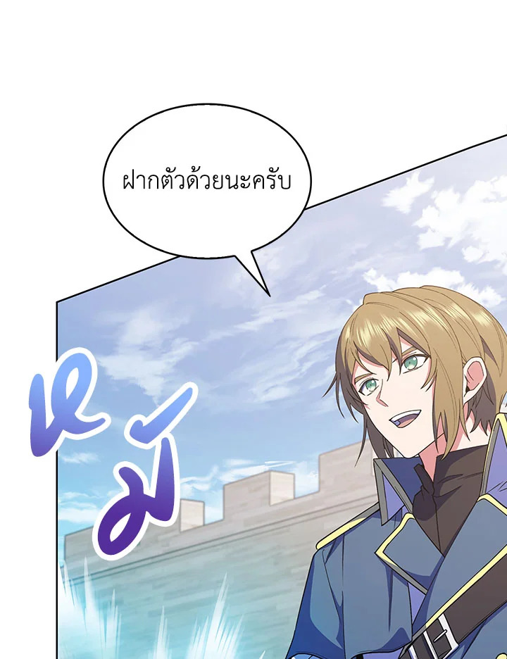 หน้า 106