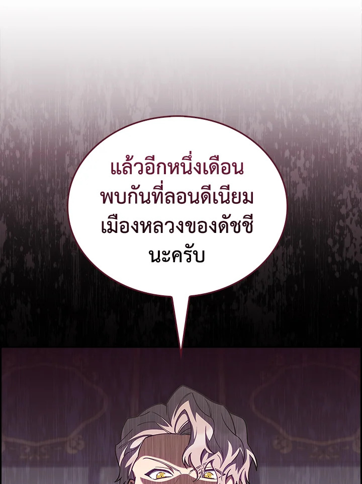 หน้า 106