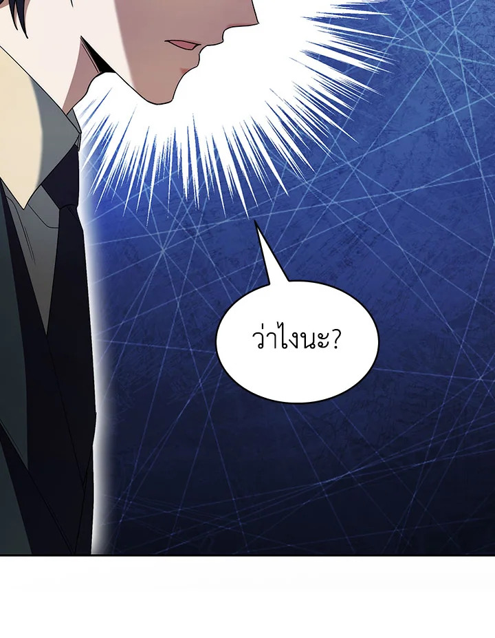 หน้า 107