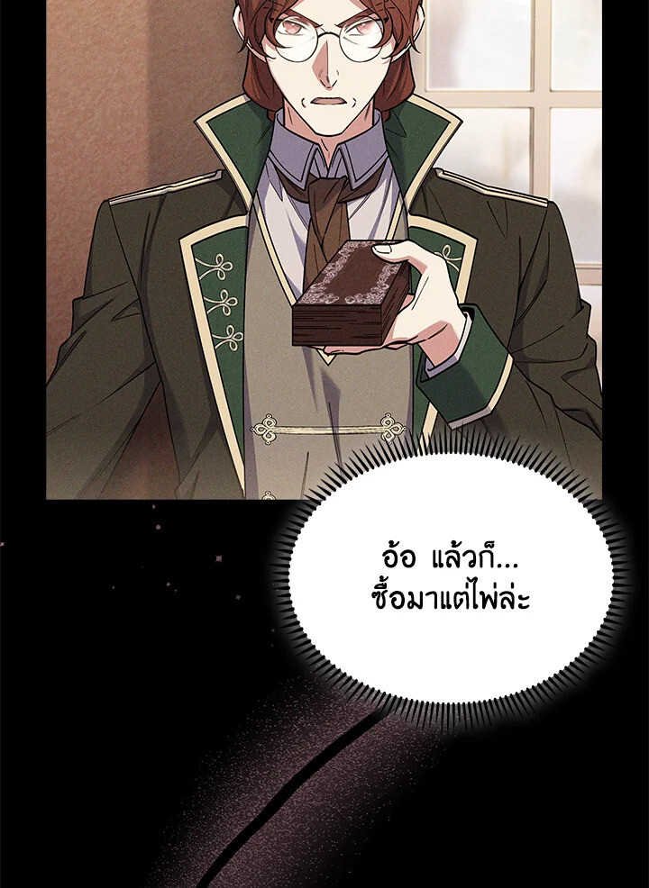 หน้า 107