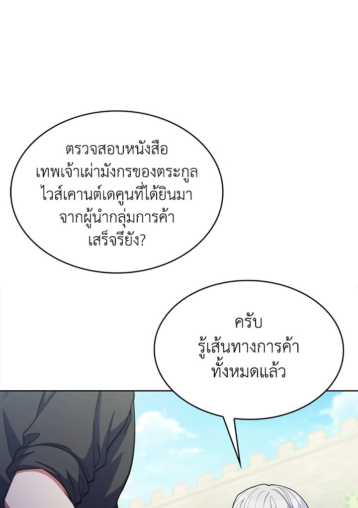 หน้า 107