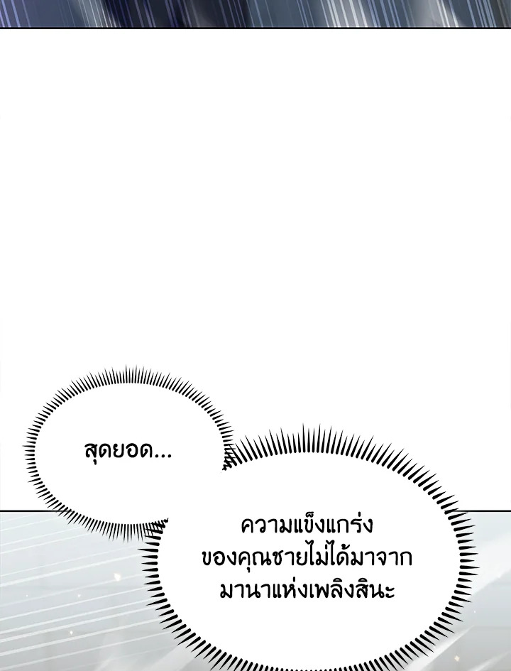 หน้า 107