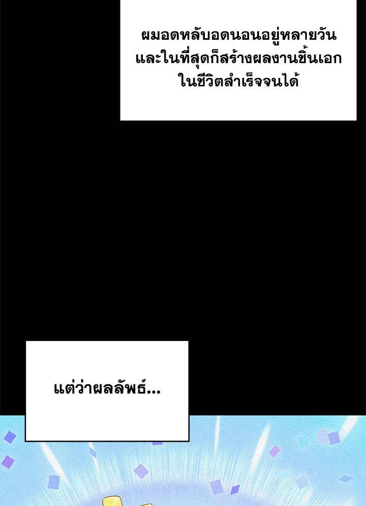 หน้า 107