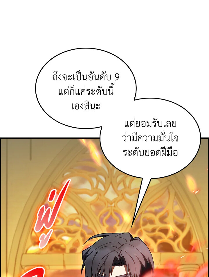 หน้า 107