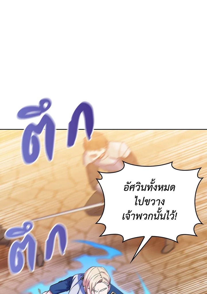 หน้า 107