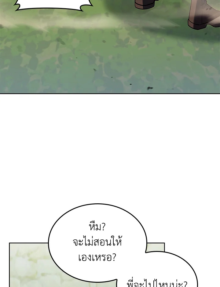 หน้า 107
