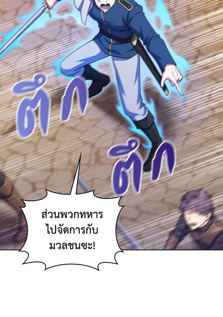 หน้า 108