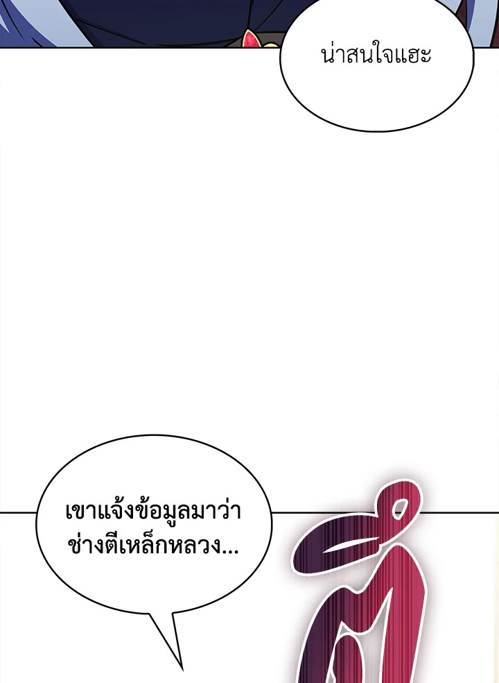 หน้า 108