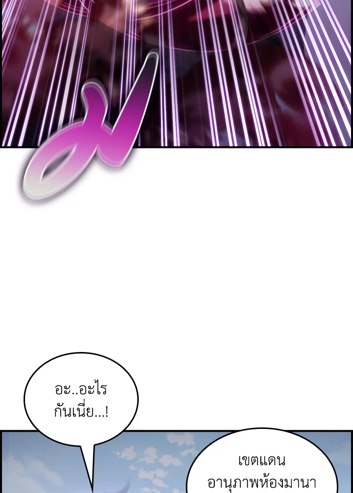 หน้า 108