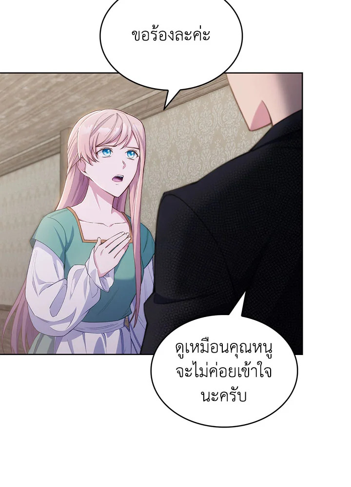 หน้า 108