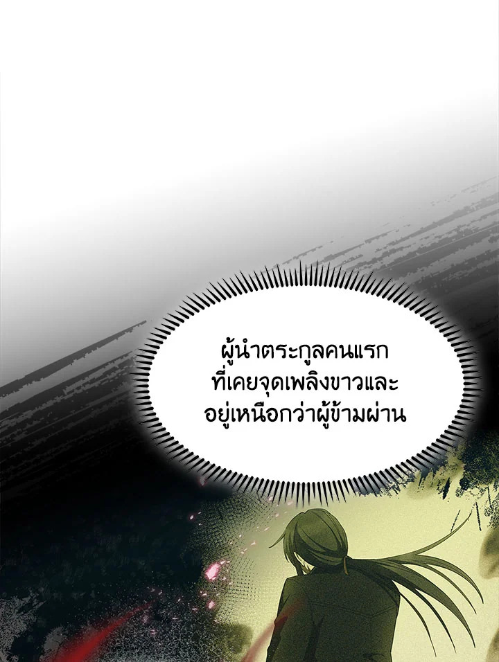 หน้า 108