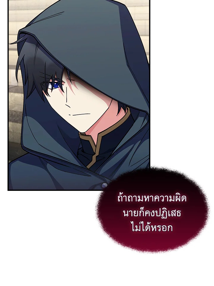 หน้า 108