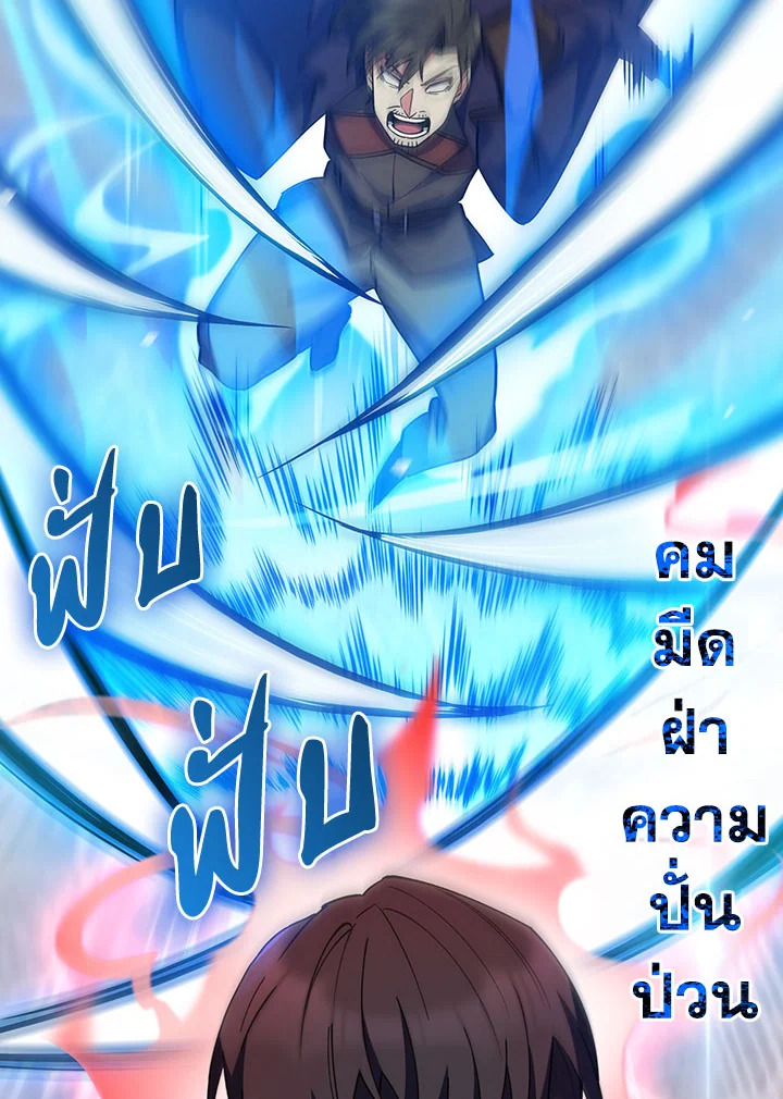 หน้า 108