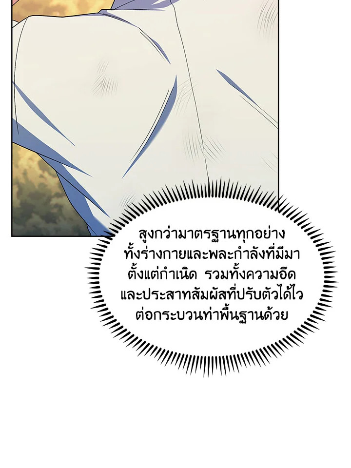 หน้า 109