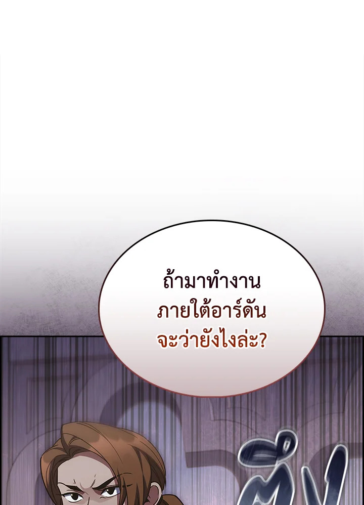 หน้า 109