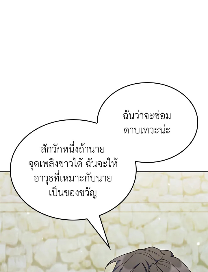 หน้า 109