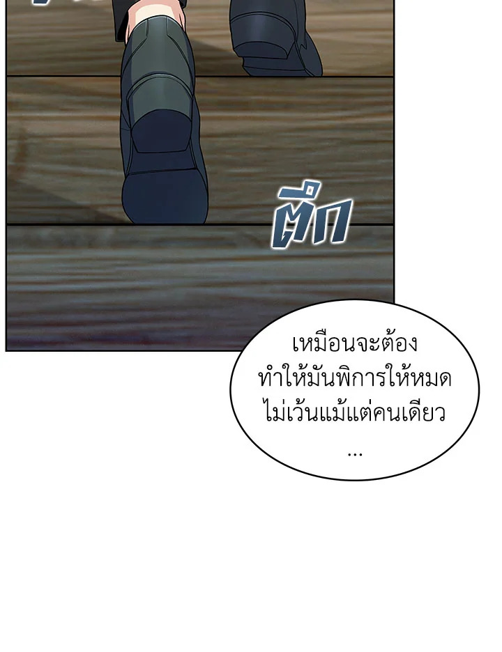 หน้า 110