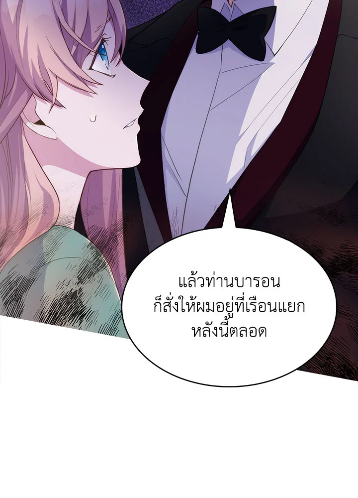 หน้า 110