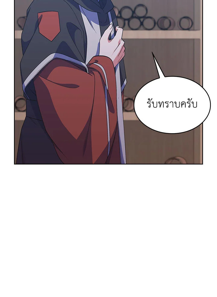 หน้า 110