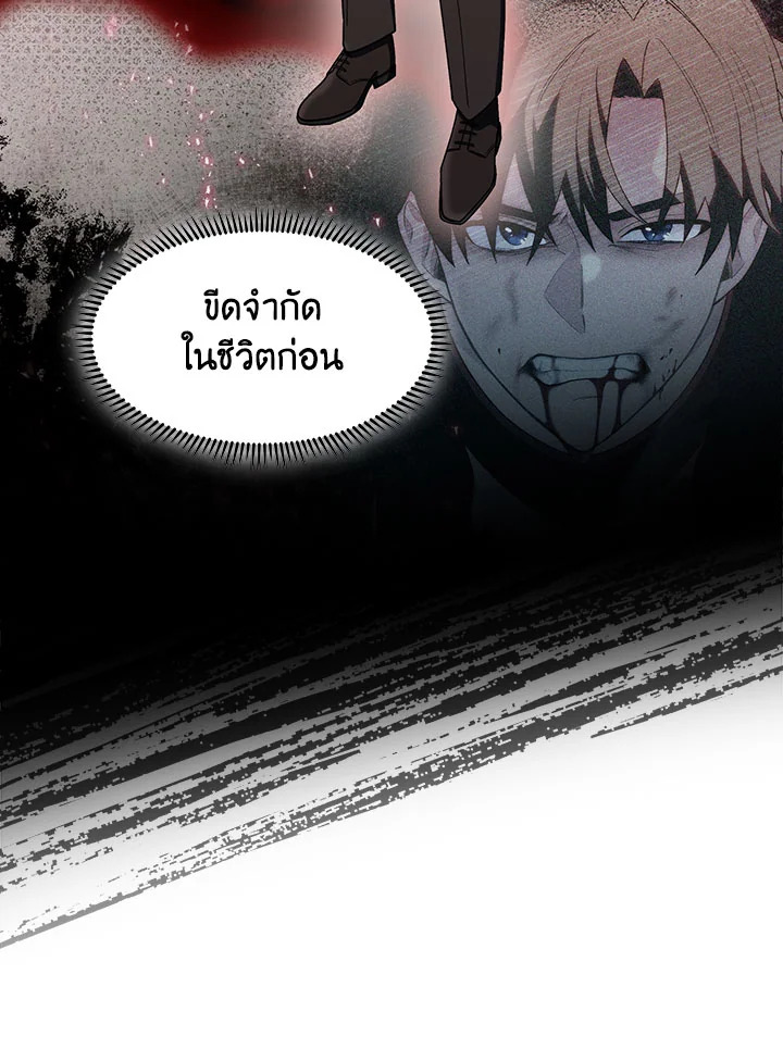 หน้า 110