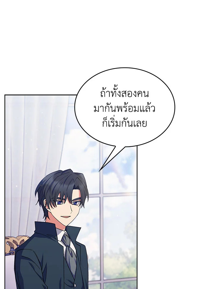 หน้า 110