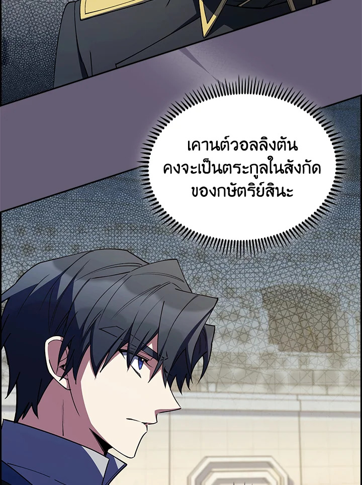 หน้า 110