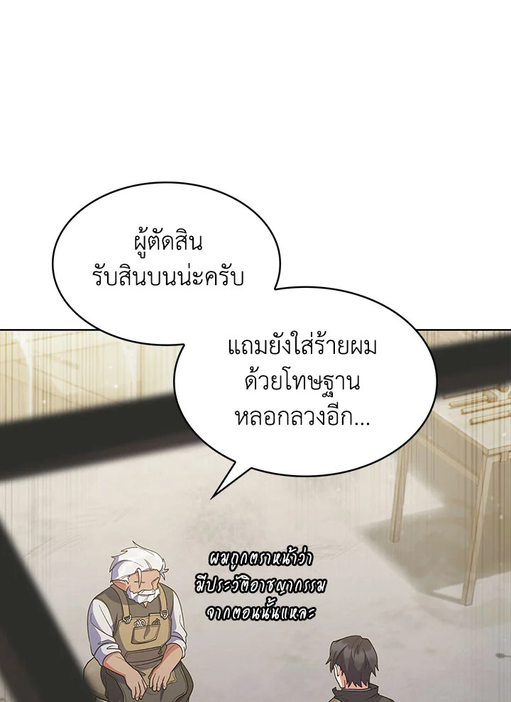 หน้า 110