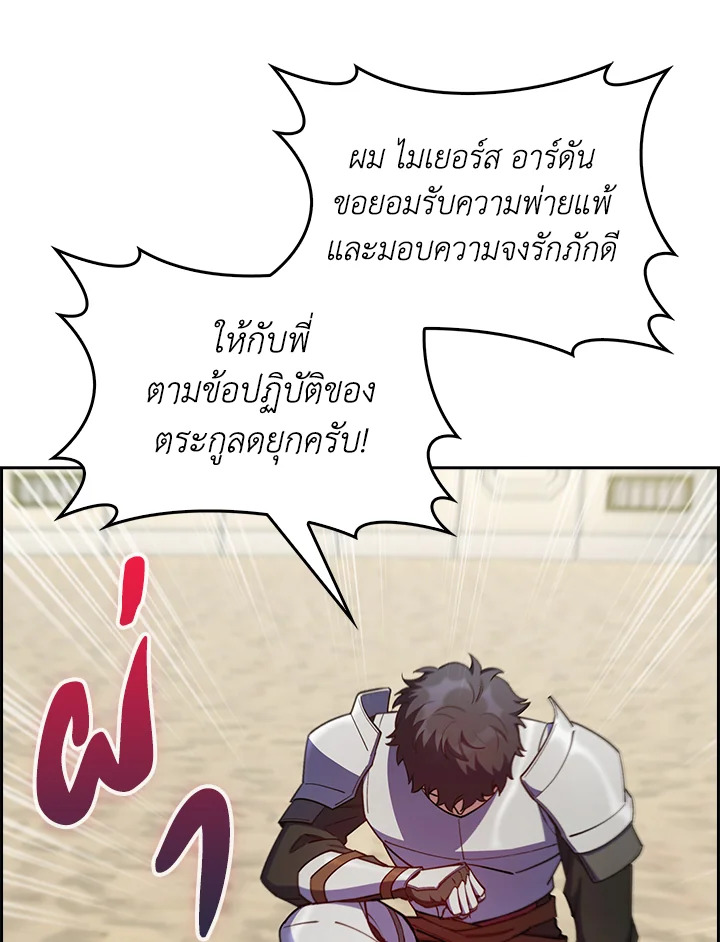 หน้า 111