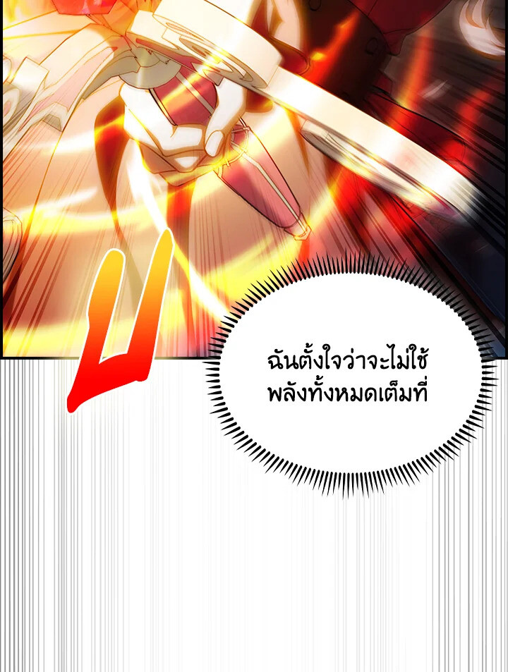 หน้า 112