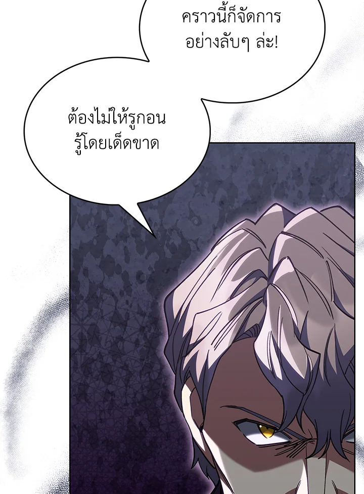 หน้า 112
