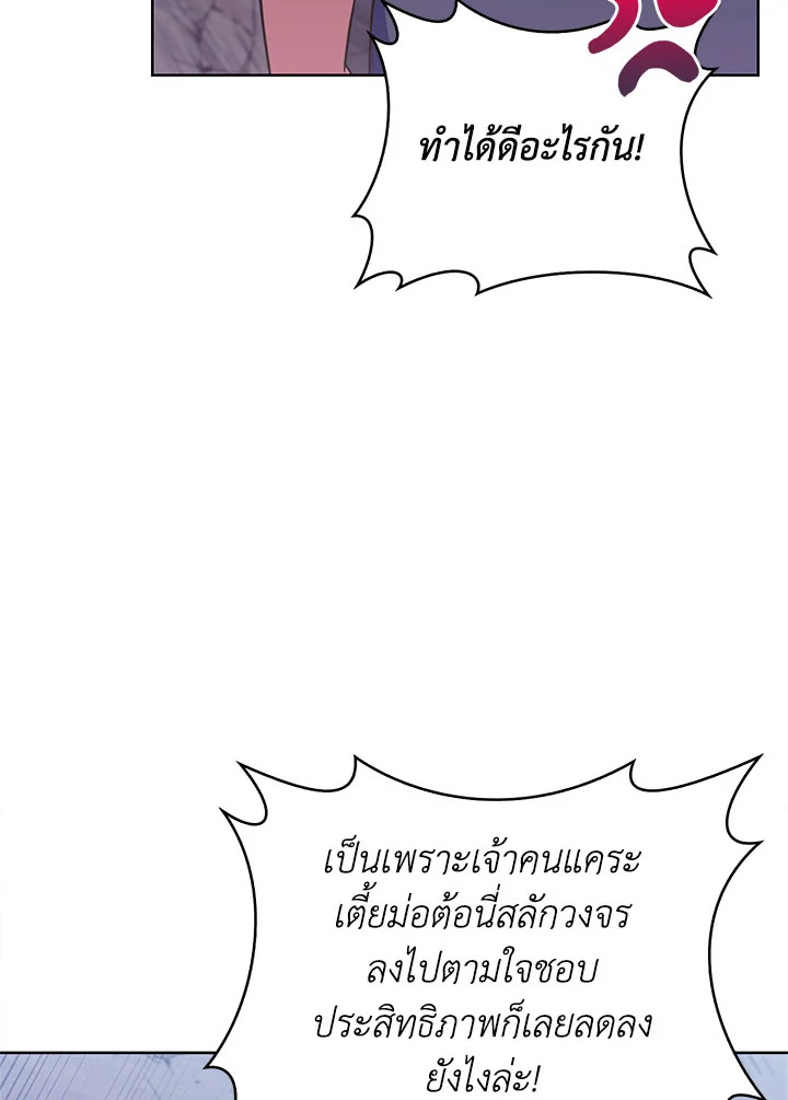 หน้า 112
