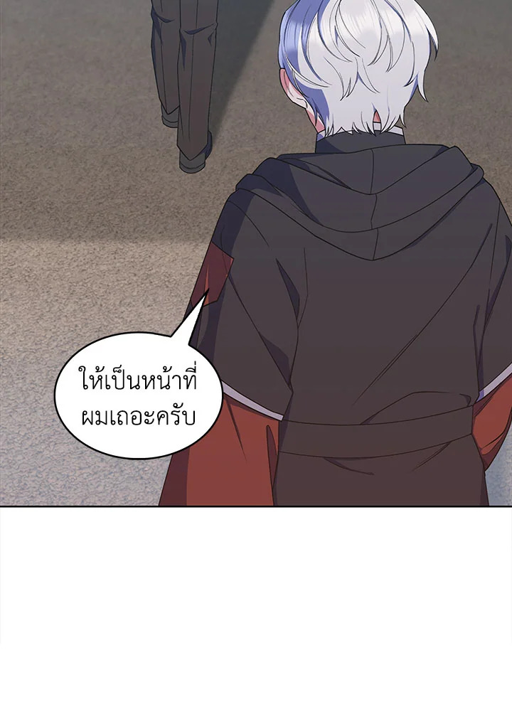 หน้า 112