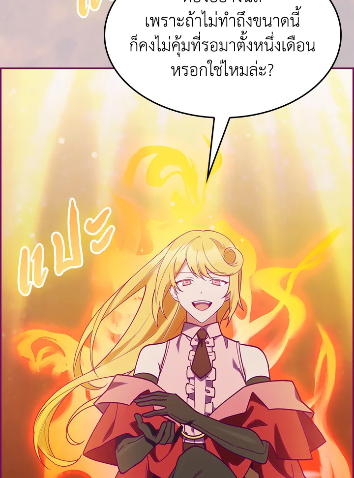 หน้า 112