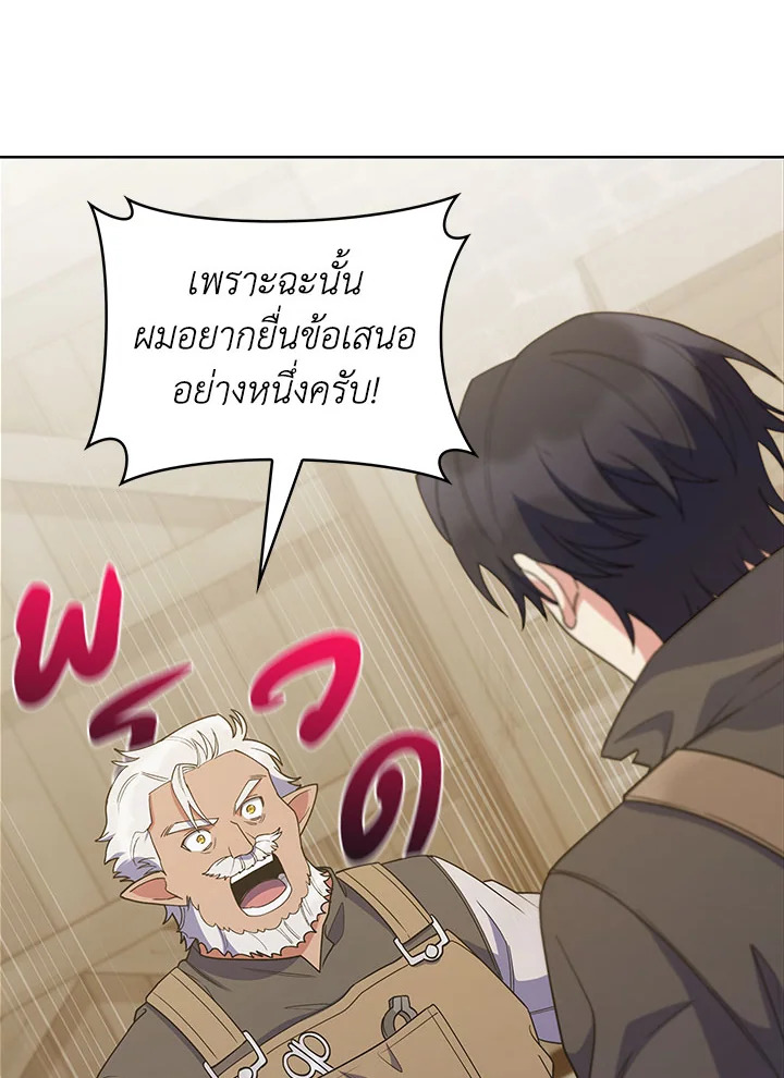 หน้า 112