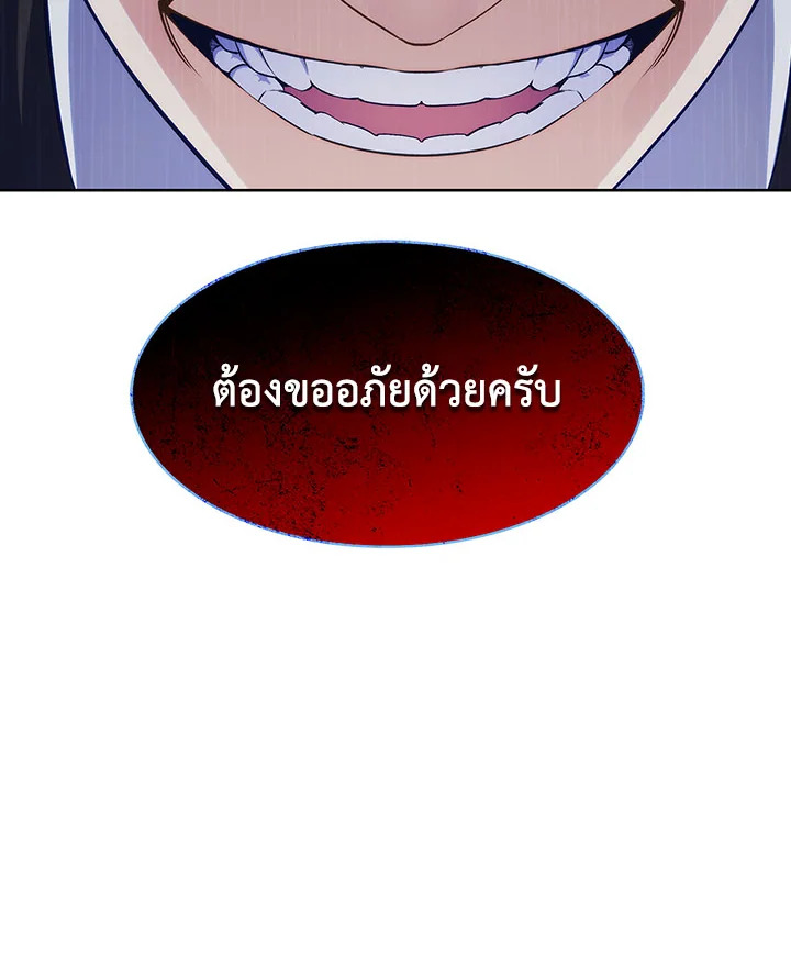 หน้า 112