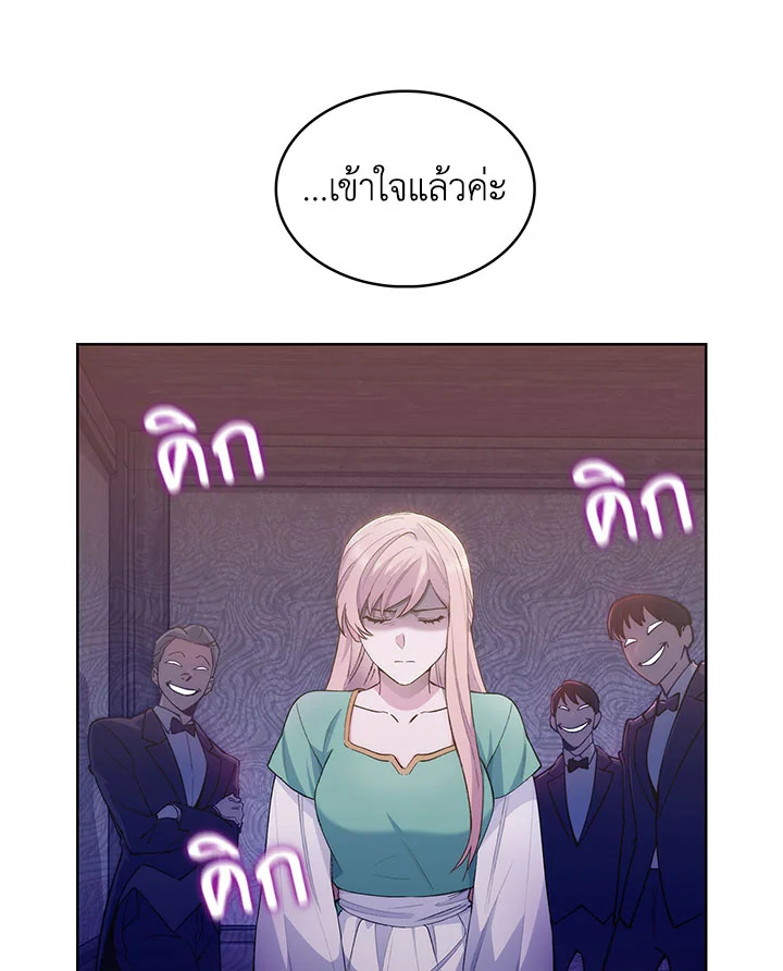 หน้า 113