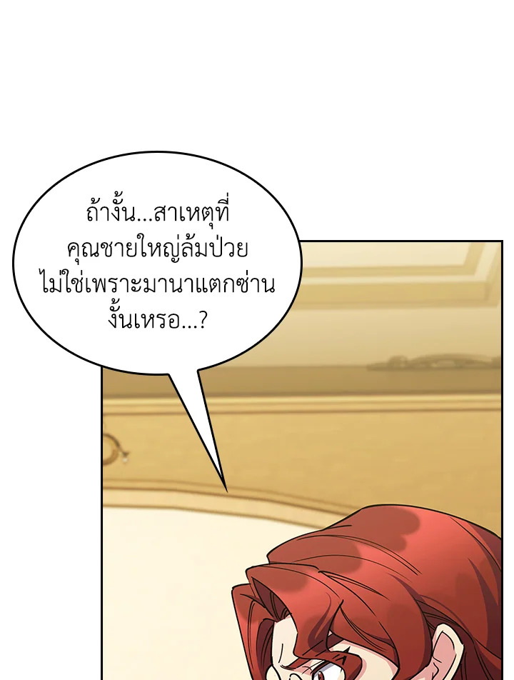 หน้า 113
