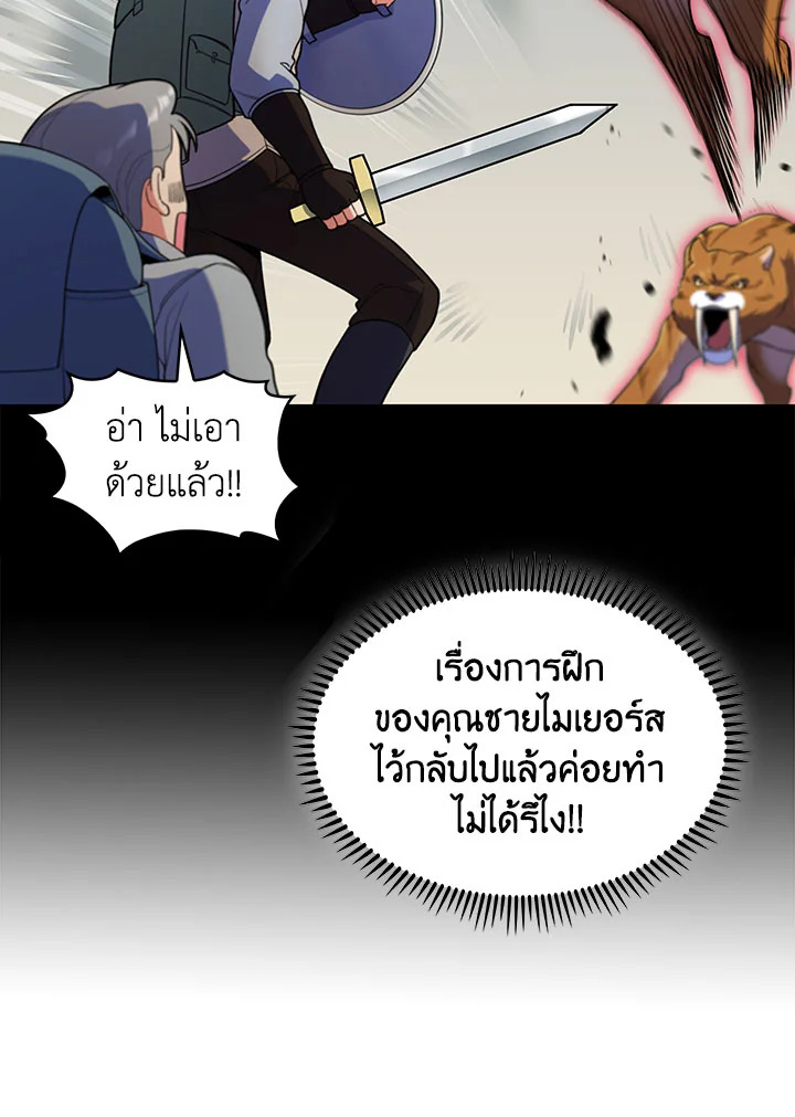 หน้า 113