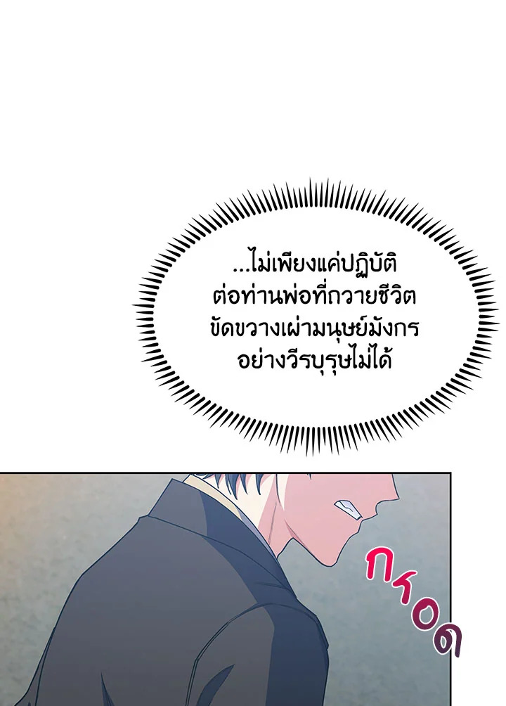 หน้า 113