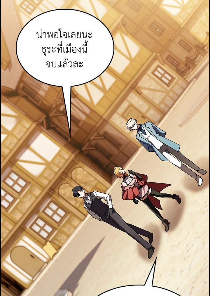 หน้า 113