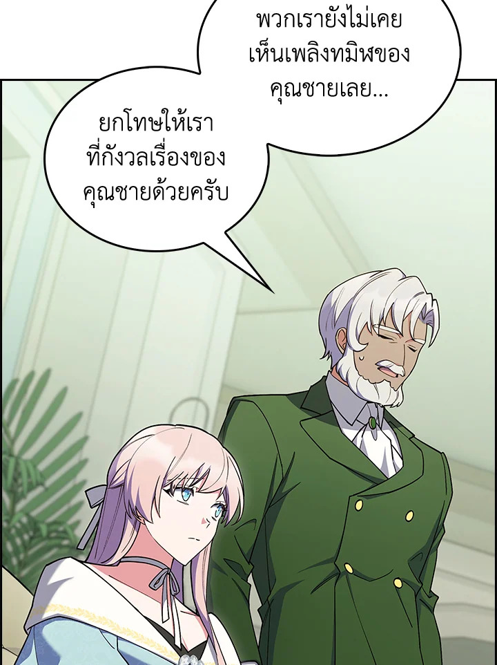 หน้า 114