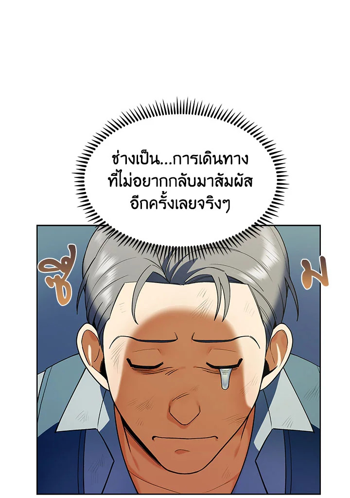 หน้า 114