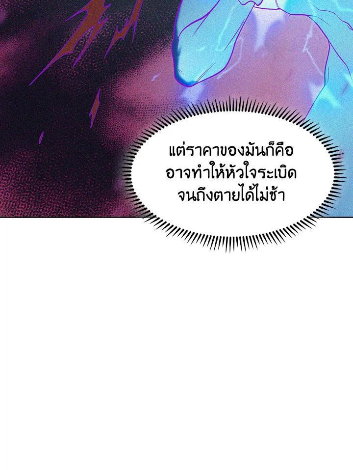 หน้า 114