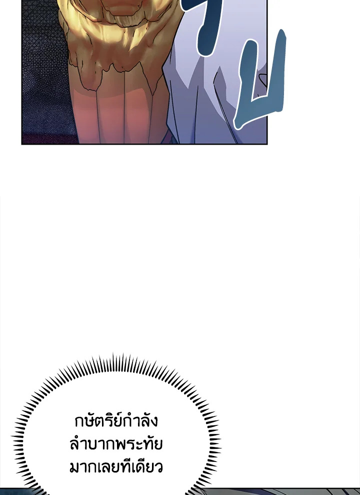หน้า 114