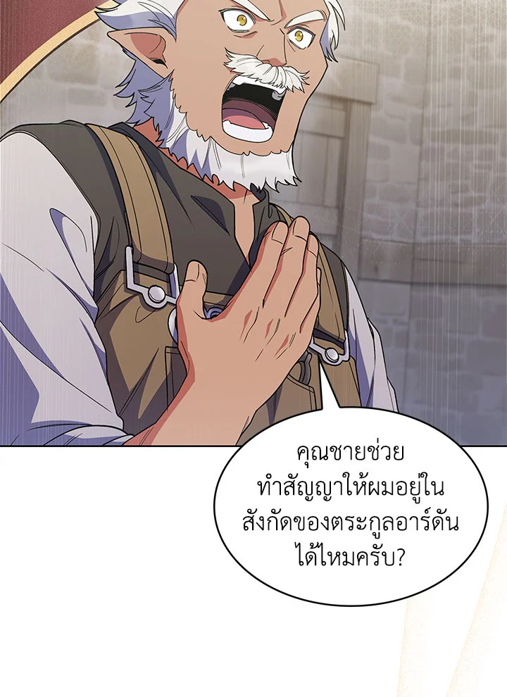 หน้า 115
