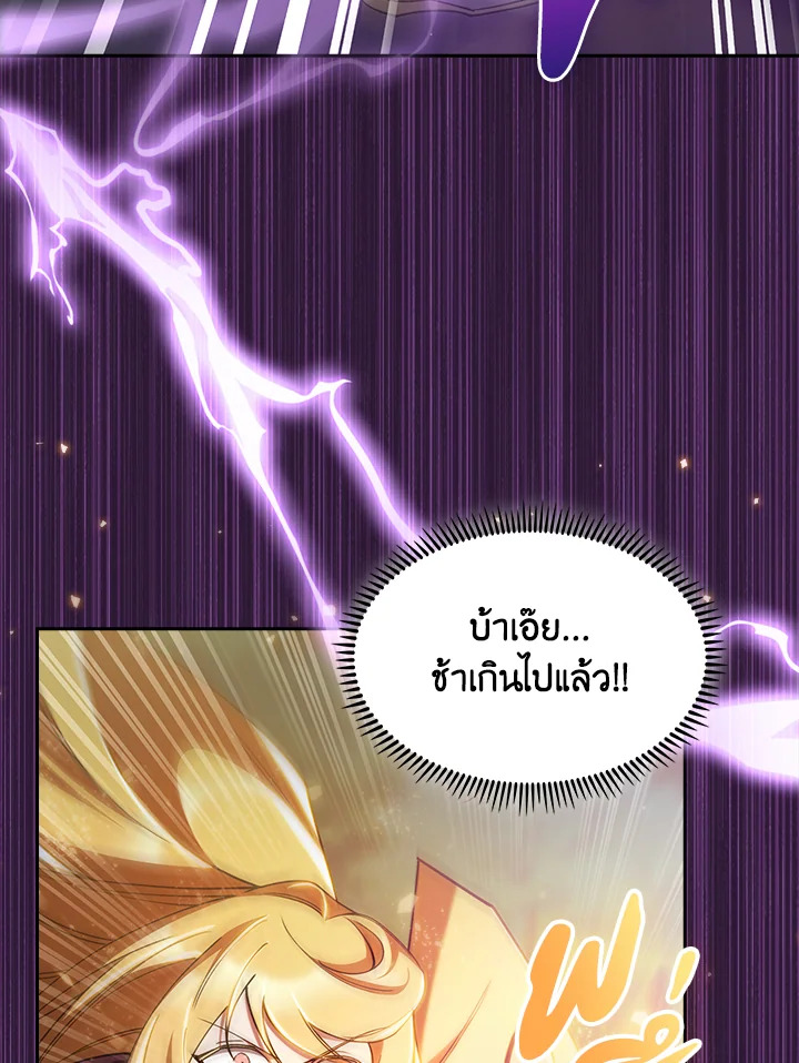 หน้า 115